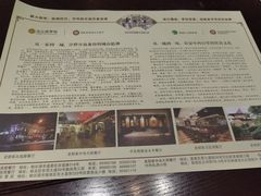 -老厨家(友谊路总店)
