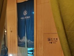 -百姓渔村(南中环店)