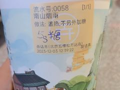 -茶话弄(北京五棵松万达店)