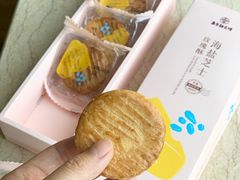 -嘉华鲜花饼(束河店)
