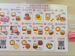 -珍妮曲奇聪明小熊(上环店)