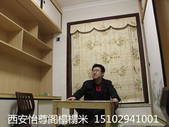 -怡尊阁和室榻榻米全屋定制工厂店