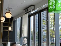 -奈雪的茶(杭州萧山万象汇店)