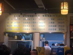 -肖肖酸萝卜鱼火锅(总店)