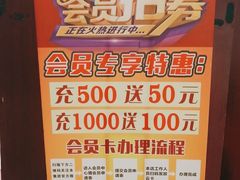 -天鲜阁·海鲜粤菜·33年老字号(石槎白云站店)