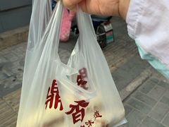 -鼎香润(德胜门内店)