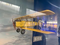-成飞公园