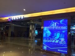 -德呈华业影城(爱琴海LUXE巨幕店)