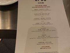 -深圳文华东方酒店·OPUS 388·精致法餐