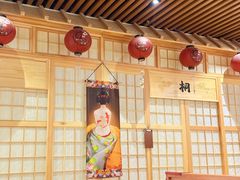 -鮨桐日本料理(望京店)