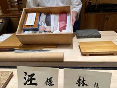 -荣一代目OMAKASE板前料理