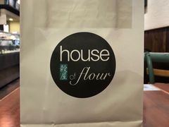 -榖屋house of flour(张江首店)