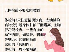 -名流健康高端体检中心·名宾门诊·健康管理