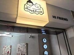 -静宜和她的朋友(星海广场店)