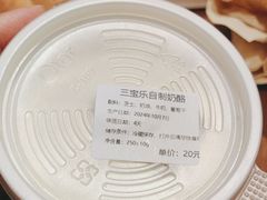-烘焙町面包店(西四店)