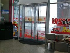 -肯德基(凯德国贸店)