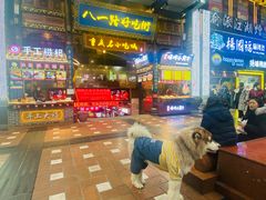 -八一路好吃街(雨田商务大厦店)