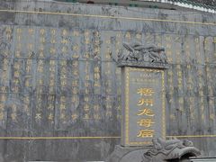 -悦城龙母祖庙