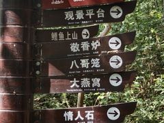 -南京金牛湖风景区