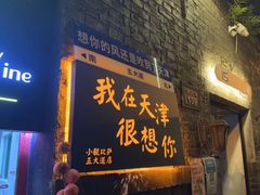 -大象厨房(重庆道店)