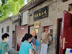 -增盛魁小吃店