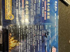 -将太无二·北美传奇寿司(瑞士公寓店)