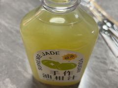 -老炳·七丛松甘草水果