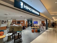 -海马体照相馆(万菱汇店)