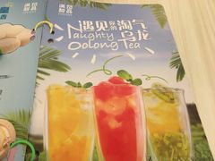 -满记甜品(龙湖长楹天街二店)