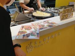 -2颗鸡蛋煎饼(北京路天河城店)