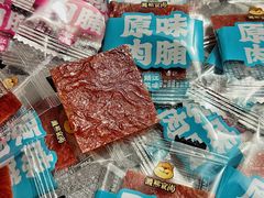 -沃尔玛超市(武侯店)
