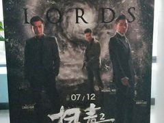 -佳影巨幕影城(萝岗香雪锐丰广场店)