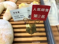 -焙丽拾光(麦凯乐直营店)