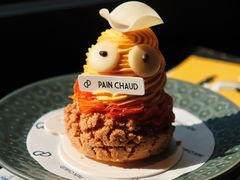 -PAIN CHAUD 百丘(尚嘉中心店)
