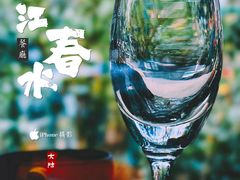 -一江春水·杭帮臻宴(三台山店)