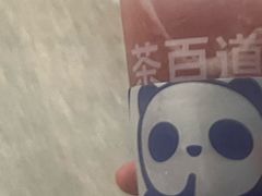 -茶百道(SKLP新光里+店)