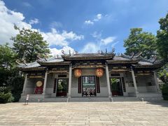 -岭南和园