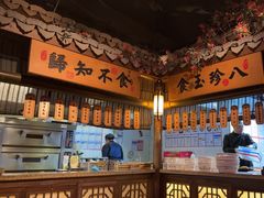 -绿茶餐厅(领展购物广场·中关村店)
