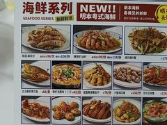 -明本湛江鸡•海鲜小厨(陈家祠店)