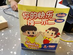 -LELECHA乐乐茶(上海五角场万达广场店)
