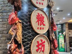 -金洲美食(金州广场店)