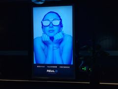 -奥斯卡升龙国际影城(RealD Cinema)