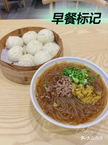 周六休息,睡到自然醒,然后吃个早餐,这才舒服 -