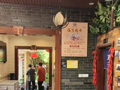 -马三妹跷脚牛肉(苏稽总店)