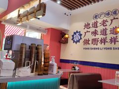 -永盛茶档·港式餐厅(桥北店)