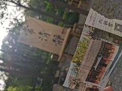 -万寿八仙宫
