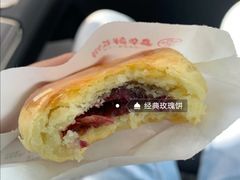 -嘉华鲜花饼(万达店)