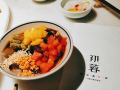 -初蓉丨遇见新川菜(亲贤街荣耀店)
