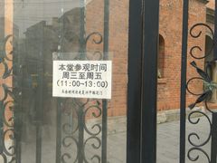 -上海市基督教诸圣堂