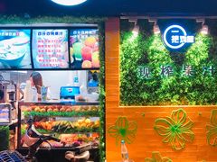 -一把鸡腿(中亭街店)
